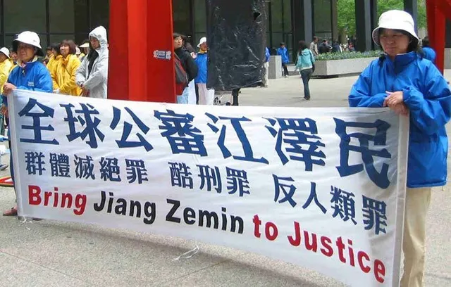 Жени държат банер