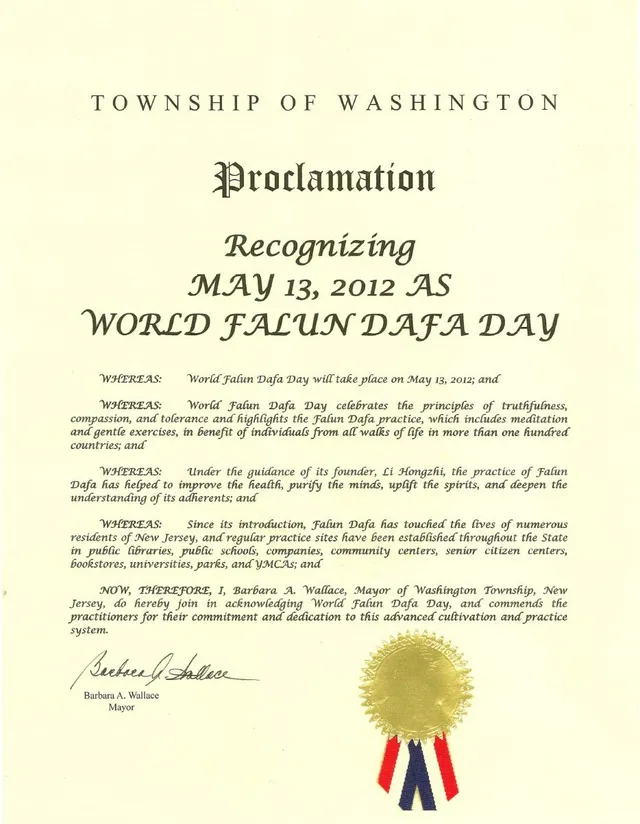 Прокламация от Вашингтон 