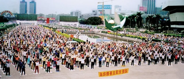 Последователи на Фалун Дафа се събират за групови упражнения на Фалун Дафа в Китай.