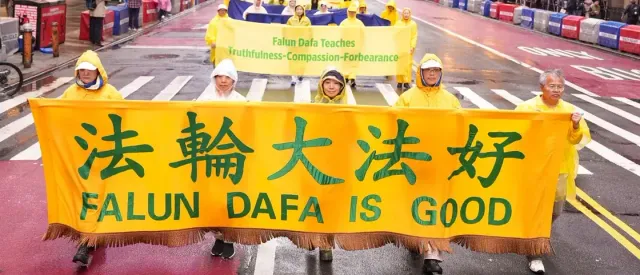 Фалун Дафа по света
