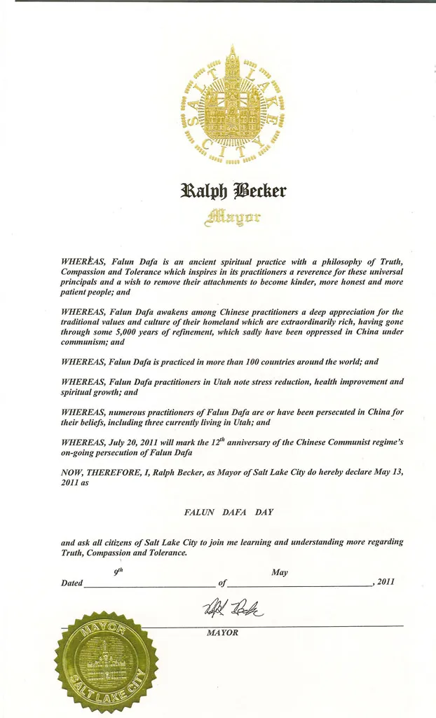 Прокламация от кмета на Солт Лейк Сити