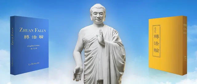 Снимка от сайта falundafa.org. Снимка от сайта falundafa.org на статуя на основателя на Фалун Дафа и книгата "Джуан Фалун" на английски език и на китайски език.