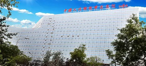 Снимка на многопрофилна болница на Народноосвободителната армия в Китай